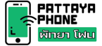 พัทยาโฟน